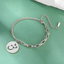 Eshgh Persian Bracelet