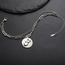 Eshgh Persian Bracelet