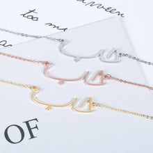 Hob Arabic Necklace