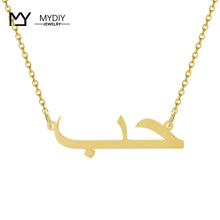 Hob Arabic Necklace