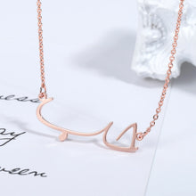Hob Arabic Necklace