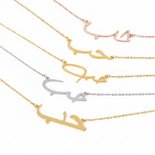 Hob Arabic Necklace