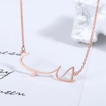 Hob Arabic Necklace