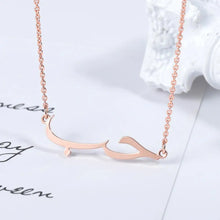 Hob Arabic Necklace