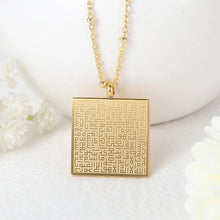 Ayatul Kursi Square Pendant Necklace
