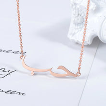 Hob Arabic Necklace