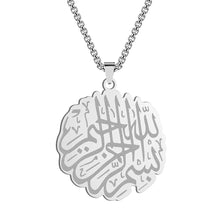 In the name of Allah necklace