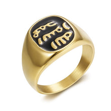 Signature Arabic Letter Ring – Muhammad    (ﷺ)