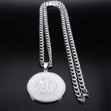 Allah ( الله ) Arabic Necklace