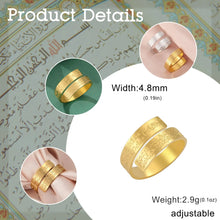 Islamic Ayatul Kursi Rings