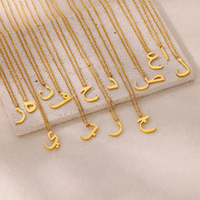 Arabic Letter Name Necklace