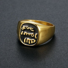 Signature Arabic Letter Ring – Muhammad    (ﷺ)