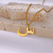 Arabic Letter Name Necklace