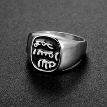 Signature Arabic Letter Ring – Muhammad    (ﷺ)