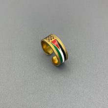 Keffiyeh Pattern Ring
