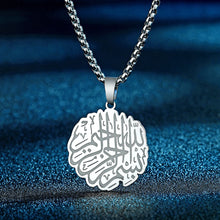 In the name of Allah necklace