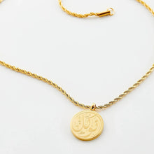 Arabic Word Tawakkul (توكل) Pendant Necklace