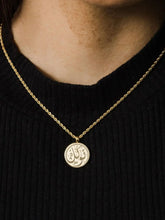 Arabic Word Tawakkul (توكل) Pendant Necklace