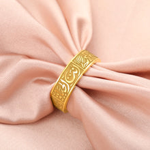 Antal Alhayat Arabic Calligraphy Ring