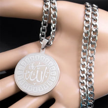 Allah ( الله ) Arabic Necklace