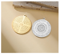 Protection Verse Necklace