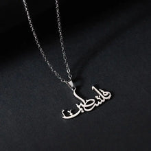 Fashion Stainless Steel Arabic Allah Pendant Necklace for Women Men Handmade Letter Necklace Luxury Party Jewelry Accessories