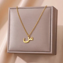 Arabic Letter Name Necklace