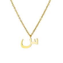 Arabic Letter Name Necklace