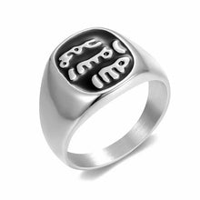 Signature Arabic Letter Ring – Muhammad    (ﷺ)
