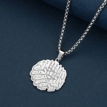 In the name of Allah necklace