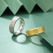 Antal Alhayat Arabic Calligraphy Ring