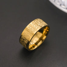 Shahadah Ring