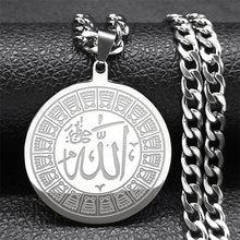 Allah ( الله ) Arabic Necklace