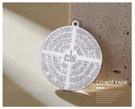 Protection Verse Necklace