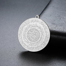 Protection Verse Necklace