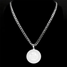 Allah ( الله ) Arabic Necklace