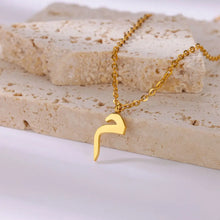 Arabic Letter Name Necklace