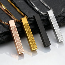 Ayatul Kursi Vertical Necklace