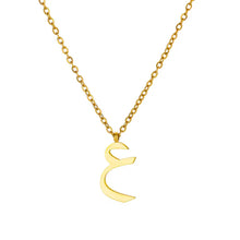 Arabic Letter Name Necklace