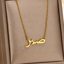 Patience Arabic Alphabet Letter Pendant Necklace