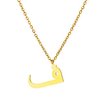 Arabic Letter Name Necklace